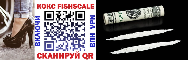 Где можно купить наркотики Приволжск A PVP МАРИХУАНА Меф Галлюциногенные грибы ГАШ