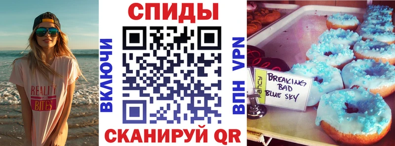 Amphetamine Premium Приволжск