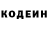 КОКАИН 97% Joshua Clementz