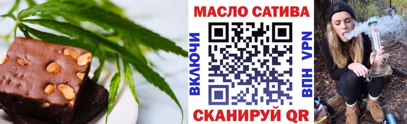 Cannafood марихуана Приволжск