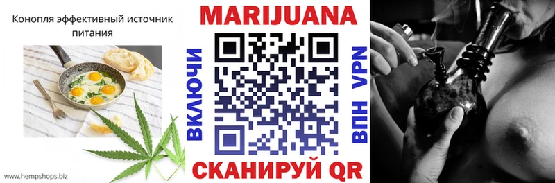Cannafood марихуана  ссылка на мегу зеркало  Приволжск 
