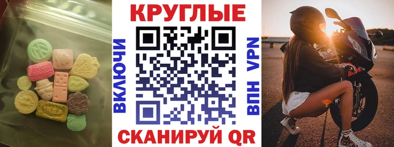 ЭКСТАЗИ Philipp Plein  мориарти как зайти  Приволжск 