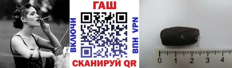 МЕГА сайт  Приволжск  Гашиш 40% ТГК 
