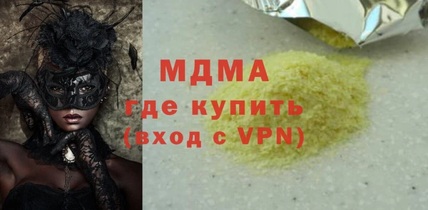 марихуана Нея