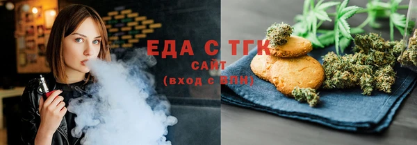 мяу мяу мука Армянск