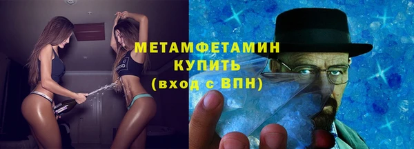 ALPHA-PVP Арсеньев