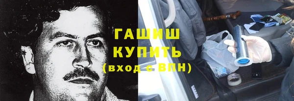ALPHA-PVP Арсеньев