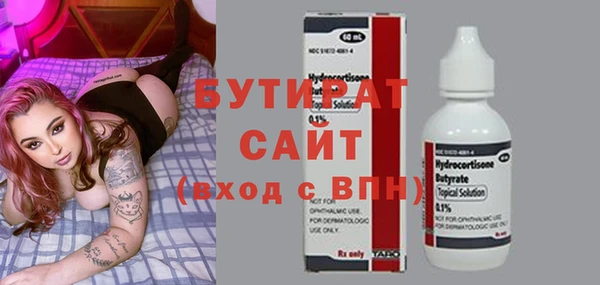 ALPHA-PVP Арсеньев