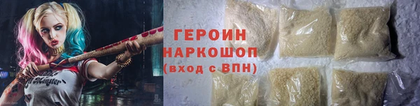 ALPHA-PVP Арсеньев