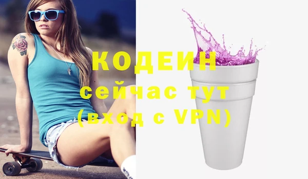 ALPHA-PVP Арсеньев