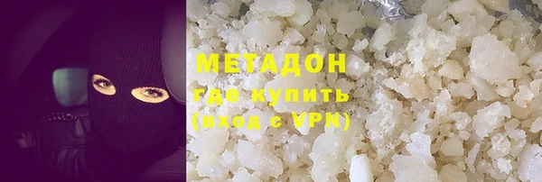 мяу мяу мука Армянск