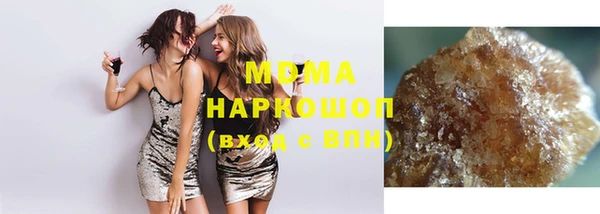мяу мяу мука Армянск