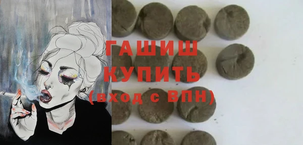 мяу мяу мука Армянск