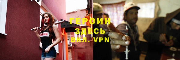 ALPHA-PVP Арсеньев