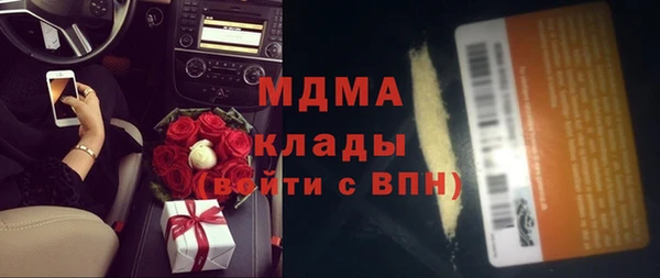 ALPHA-PVP Арсеньев