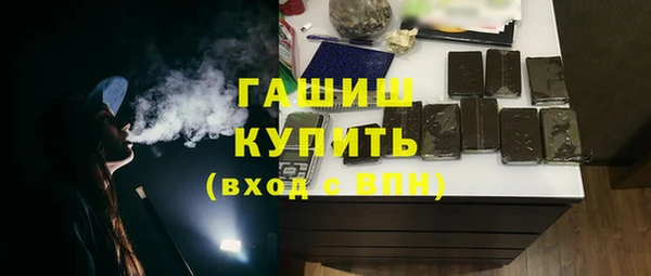PSILOCYBIN Аркадак