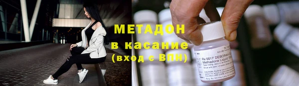 ALPHA-PVP Арсеньев