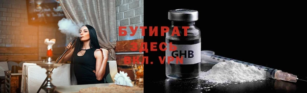 мяу мяу мука Армянск