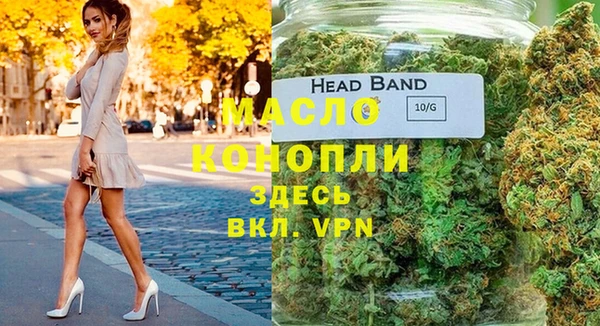 MDMA Нефтекумск