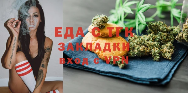 ALPHA-PVP Арсеньев