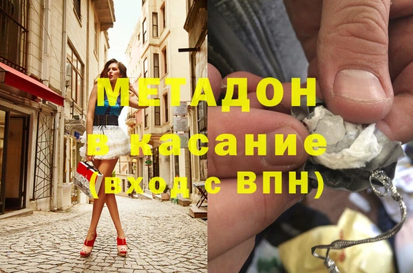 ALPHA-PVP Арсеньев