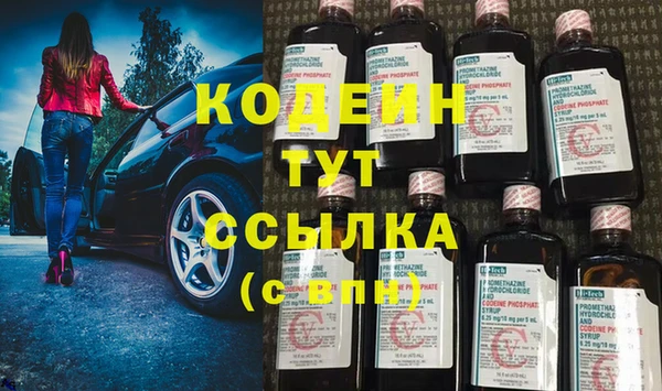мяу мяу мука Армянск