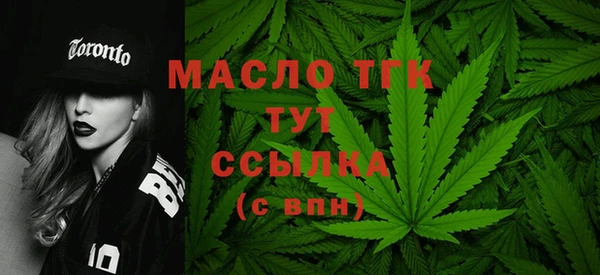 ALPHA-PVP Арсеньев