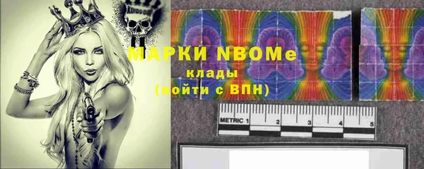 каннабис Нефтегорск