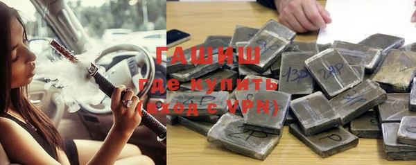 ALPHA-PVP Арсеньев