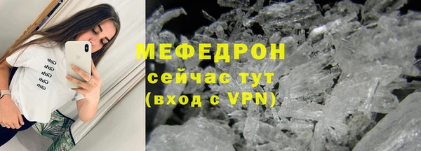 ALPHA-PVP Арсеньев