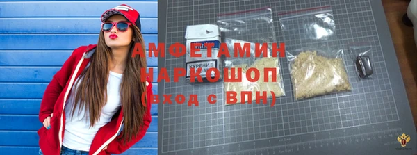 ALPHA-PVP Арсеньев