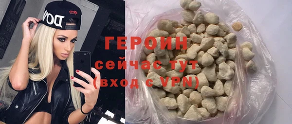 ALPHA-PVP Арсеньев