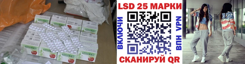 цена наркотик  Приволжск  LSD-25 экстази ecstasy 