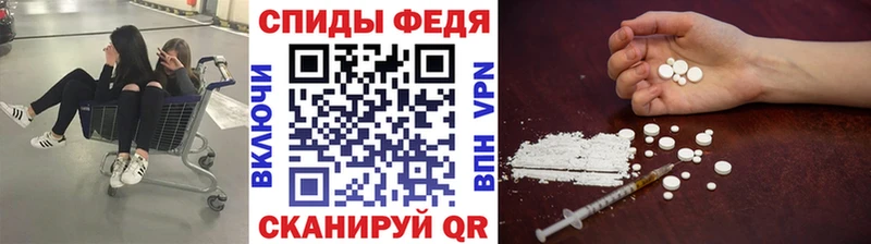 Метамфетамин мет  Приволжск 