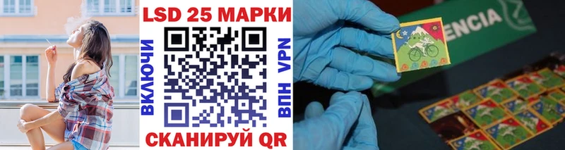Наркотические марки 1500мкг  Приволжск 