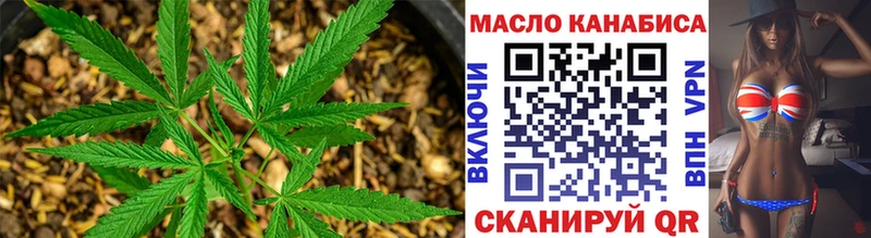 Дистиллят ТГК концентрат  что такое   ОМГ ОМГ ссылки  Приволжск 